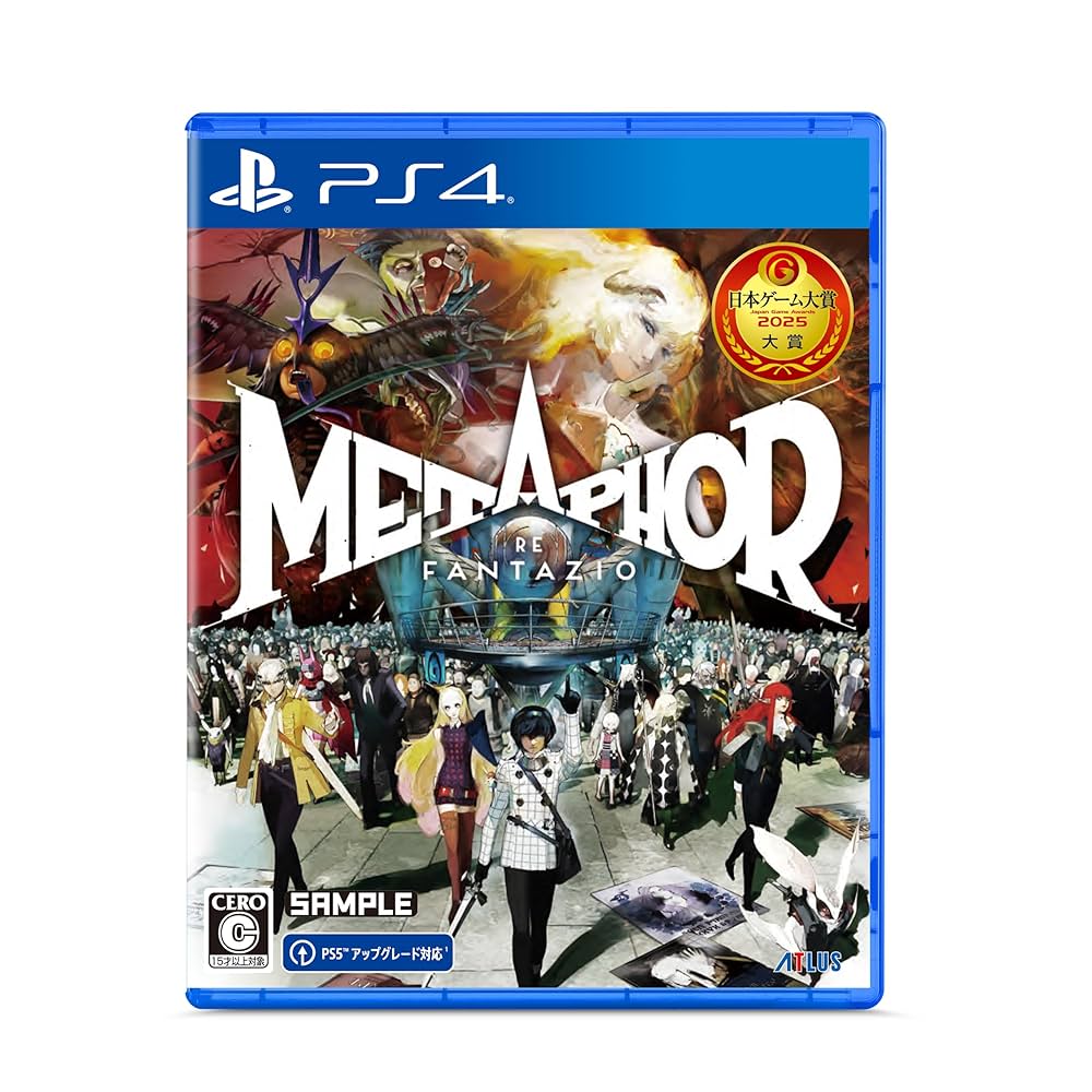 PS4ソフトメタファー:リファンタジオ(phor: ReFantazio) 通常版 アトラス Amazon.co.jp: メタファー：リファンタジオ - PS4 : ゲーム